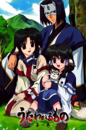 Utawarerumono – Không Kí Ức